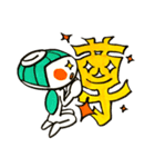カッパの時間ですよ！（個別スタンプ：16）