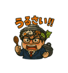 ユタ釜飯とオカタコヤキの日常（個別スタンプ：17）