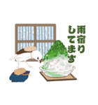 ジュウシマツ！雨のスタンプ（個別スタンプ：6）