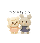 羊毛フェルトの仲間たち｜日常のひとこと（個別スタンプ：2）
