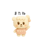 羊毛フェルトの仲間たち｜日常のひとこと（個別スタンプ：8）