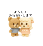 羊毛フェルトの仲間たち｜日常のひとこと（個別スタンプ：9）