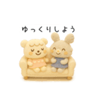 羊毛フェルトの仲間たち｜日常のひとこと（個別スタンプ：11）