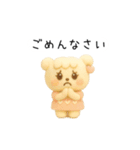 羊毛フェルトの仲間たち｜日常のひとこと（個別スタンプ：16）