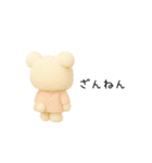 羊毛フェルトの仲間たち｜日常のひとこと（個別スタンプ：17）