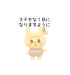 羊毛フェルトの仲間たち｜日常のひとこと（個別スタンプ：18）
