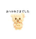 羊毛フェルトの仲間たち｜日常のひとこと（個別スタンプ：20）
