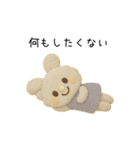 羊毛フェルトの仲間たち｜日常のひとこと（個別スタンプ：21）