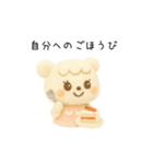 羊毛フェルトの仲間たち｜日常のひとこと（個別スタンプ：22）