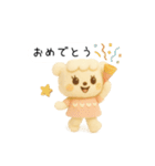 羊毛フェルトの仲間たち｜日常のひとこと（個別スタンプ：23）