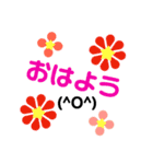 20000のお花の花美（個別スタンプ：1）