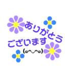 20000のお花の花美（個別スタンプ：11）