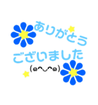 20000のお花の花美（個別スタンプ：12）