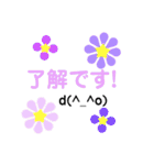 20000のお花の花美（個別スタンプ：15）
