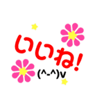 20000のお花の花美（個別スタンプ：17）