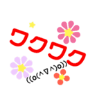 20000のお花の花美（個別スタンプ：19）