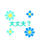 20000のお花の花美（個別スタンプ：21）