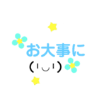 20000のお花の花美（個別スタンプ：23）