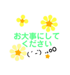 20000のお花の花美（個別スタンプ：24）