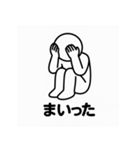 そのへんにいる人（個別スタンプ：4）