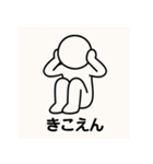 そのへんにいる人（個別スタンプ：7）