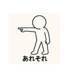 そのへんにいる人（個別スタンプ：9）
