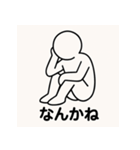 そのへんにいる人（個別スタンプ：10）