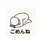 そのへんにいる人（個別スタンプ：12）