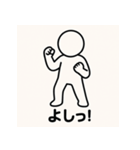 そのへんにいる人（個別スタンプ：13）