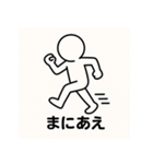 そのへんにいる人（個別スタンプ：22）