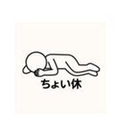 そのへんにいる人（個別スタンプ：23）
