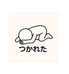 そのへんにいる人（個別スタンプ：24）