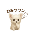 子イヌverチワワ（個別スタンプ：28）