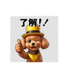 プードルイエーロー（個別スタンプ：2）