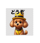 プードルイエーロー（個別スタンプ：5）