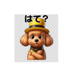 プードルイエーロー（個別スタンプ：7）