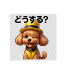 プードルイエーロー（個別スタンプ：8）