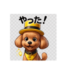 プードルイエーロー（個別スタンプ：10）
