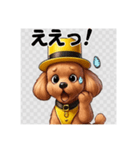 プードルイエーロー（個別スタンプ：12）