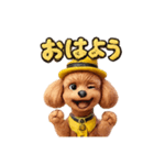プードルイエーロー（個別スタンプ：14）