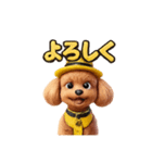 プードルイエーロー（個別スタンプ：17）