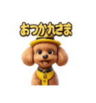 プードルイエーロー（個別スタンプ：20）