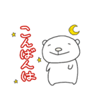 キッチャンスタンプ2025（個別スタンプ：10）