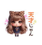 帰ってきた⭐︎ギャル時代（制服）卍（個別スタンプ：11）
