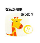 【関西弁】キリンのぼやきの場合（個別スタンプ：6）