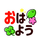 くっきりでか字で伝える♡今なにしてる（個別スタンプ：1）