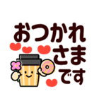 くっきりでか字で伝える♡今なにしてる（個別スタンプ：3）