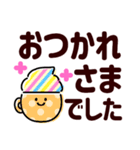 くっきりでか字で伝える♡今なにしてる（個別スタンプ：4）