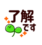 くっきりでか字で伝える♡今なにしてる（個別スタンプ：5）