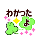 くっきりでか字で伝える♡今なにしてる（個別スタンプ：7）